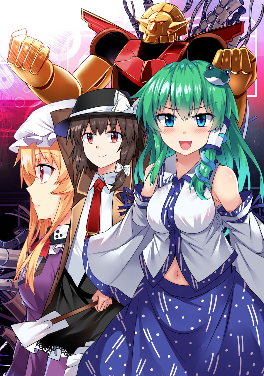 Preface/Prologue: Hisoutensoku